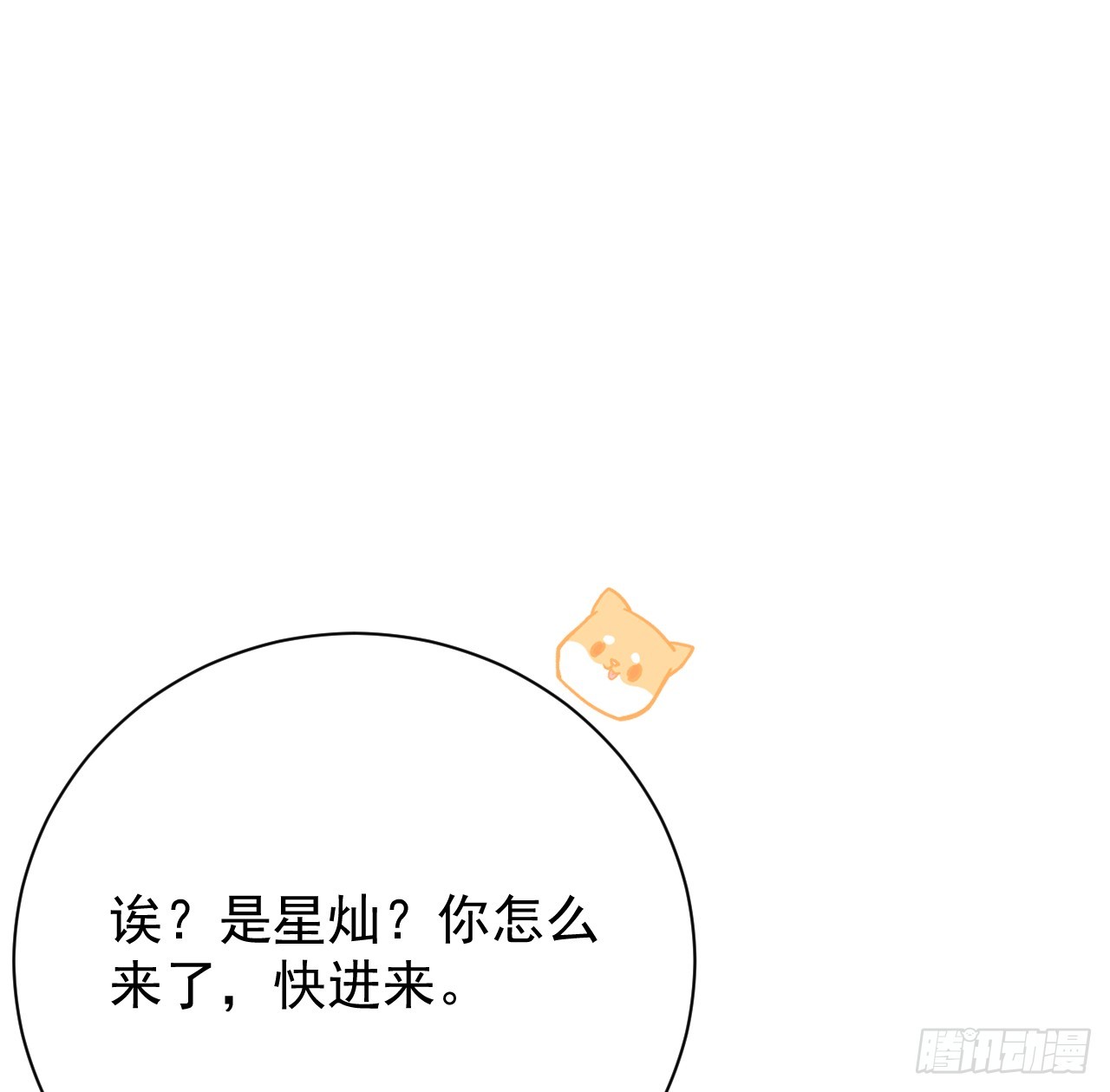 68 夜访“偷袭”辛煜川40