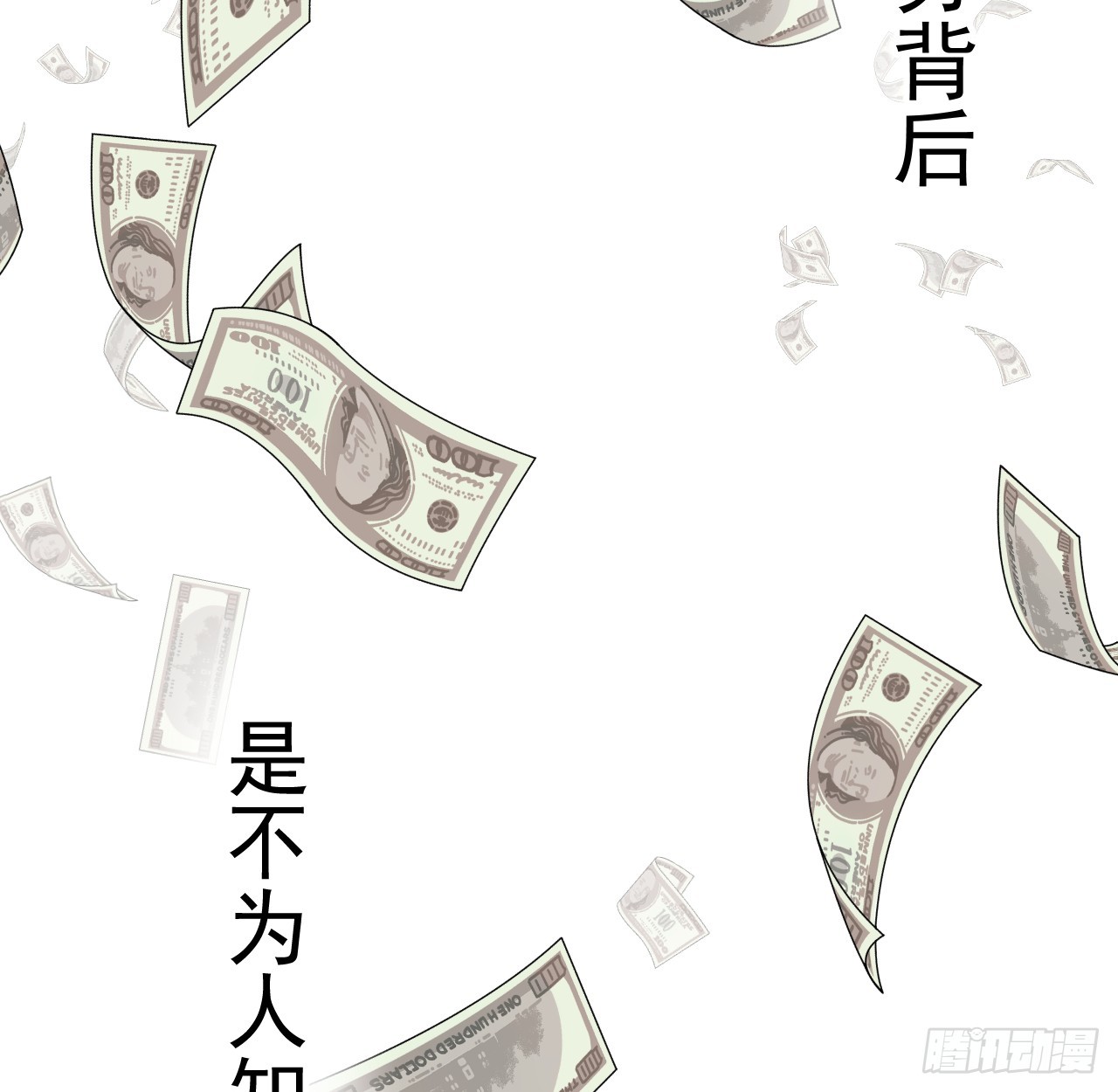 73 贪心作大死28