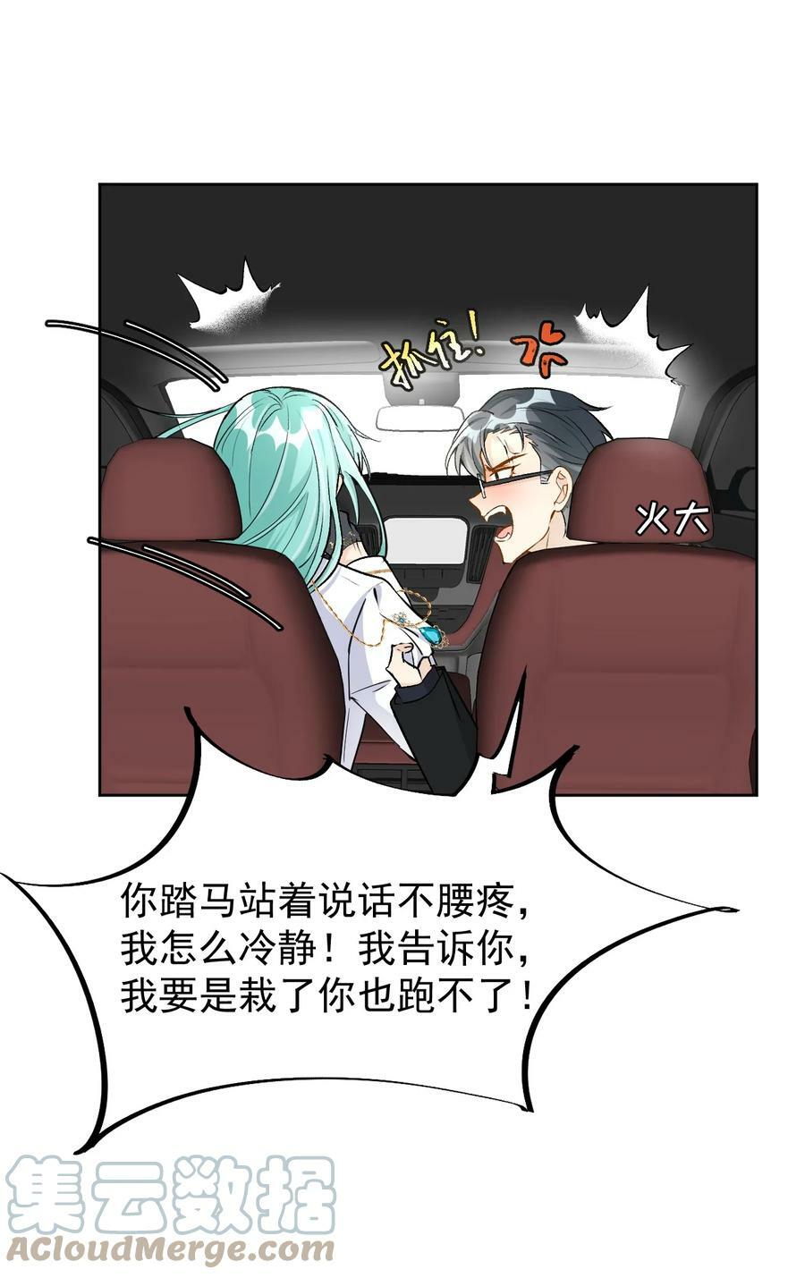 80 最后的手段8