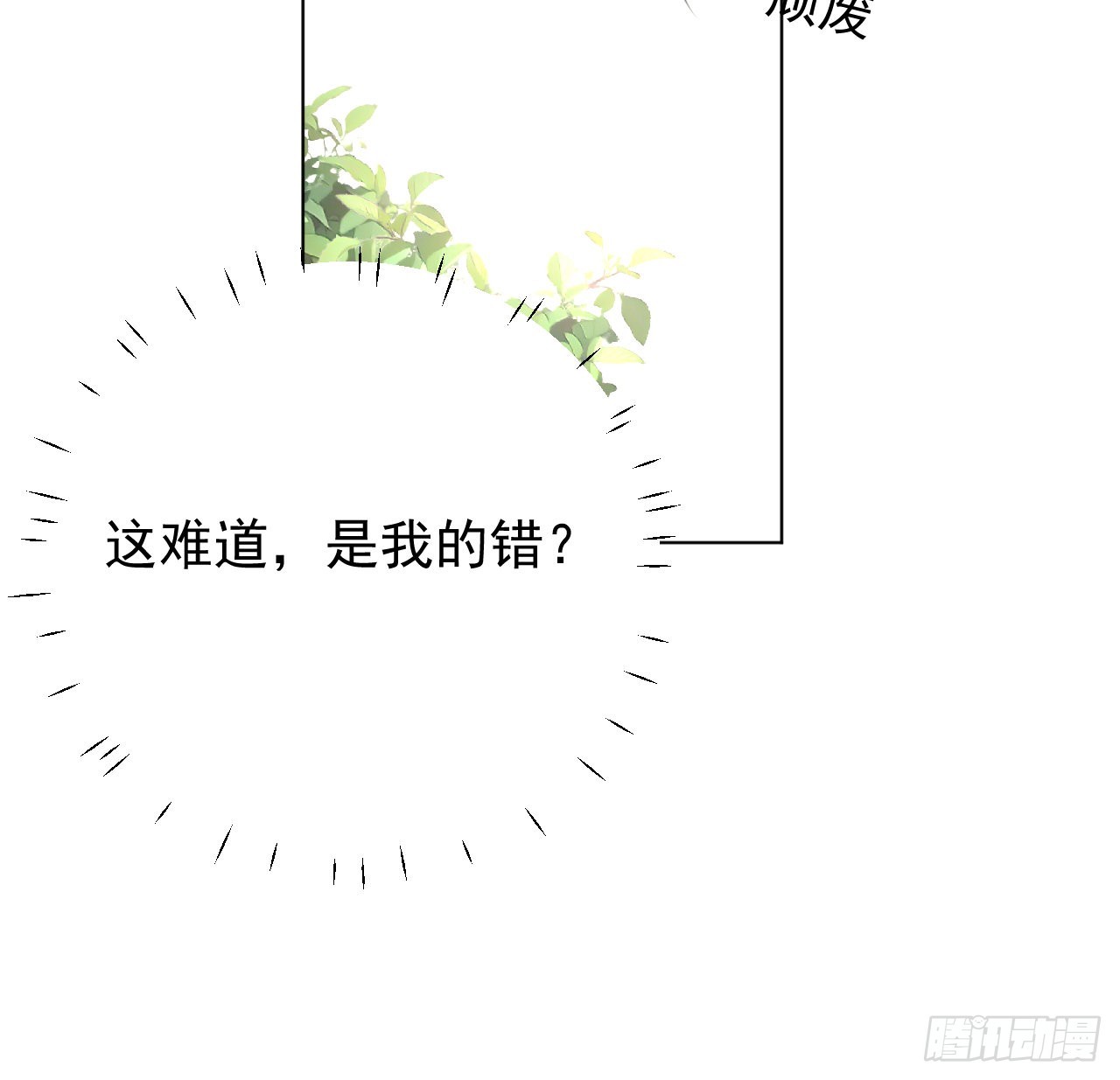 63 大难临头妈先飞37