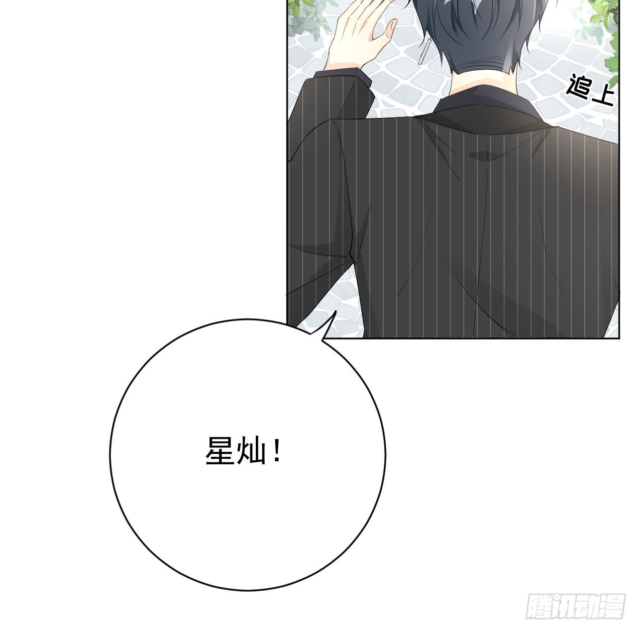 51赌一把默契46