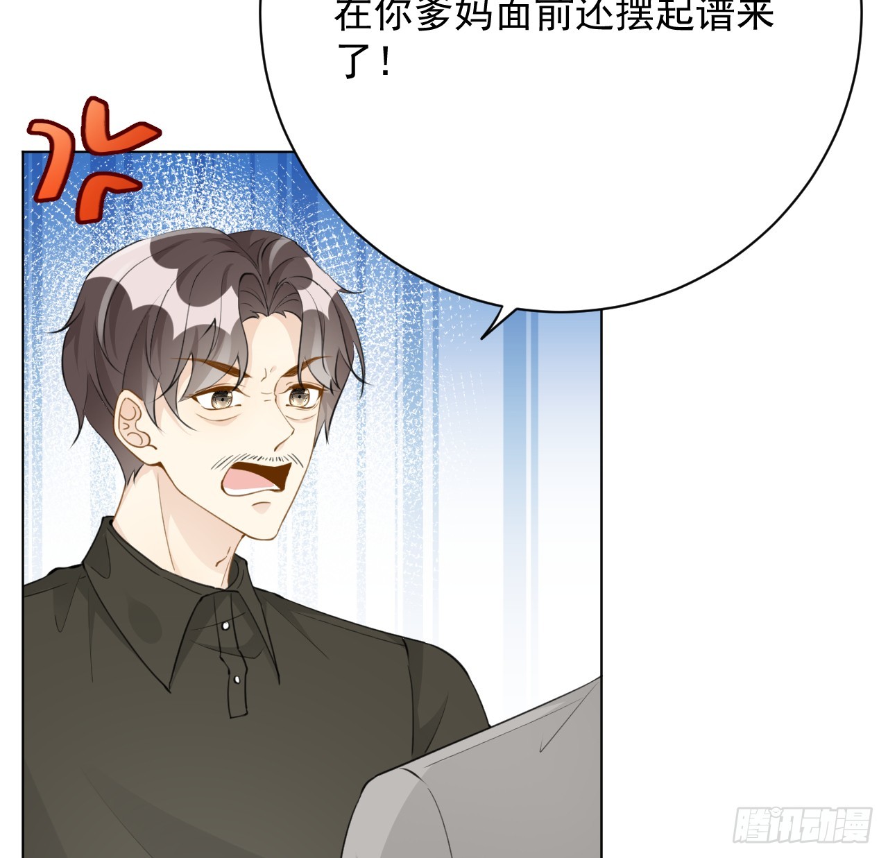 66 我可以是你的家人5