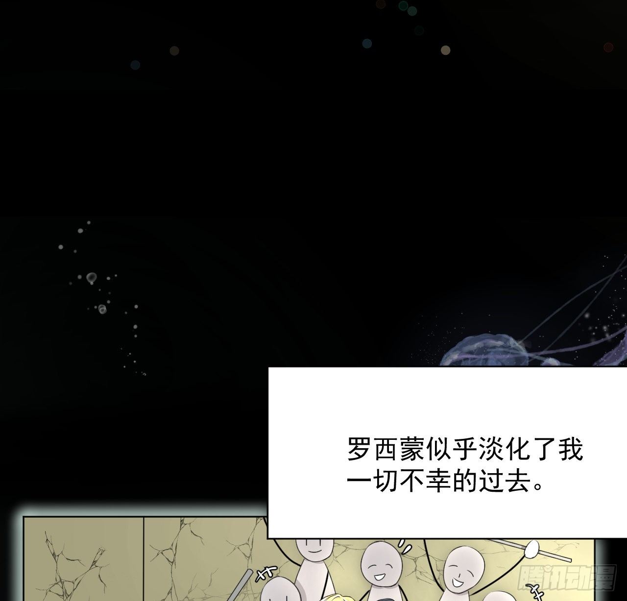 10 叛逆的曾经32