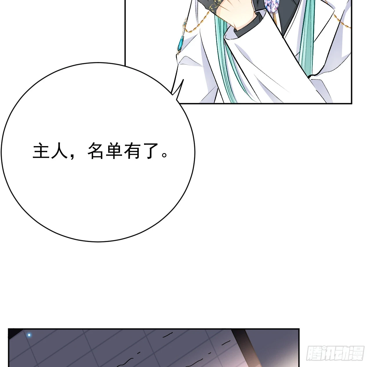 78 谁是卧底42