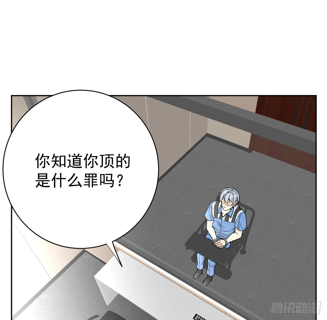 78 谁是卧底17