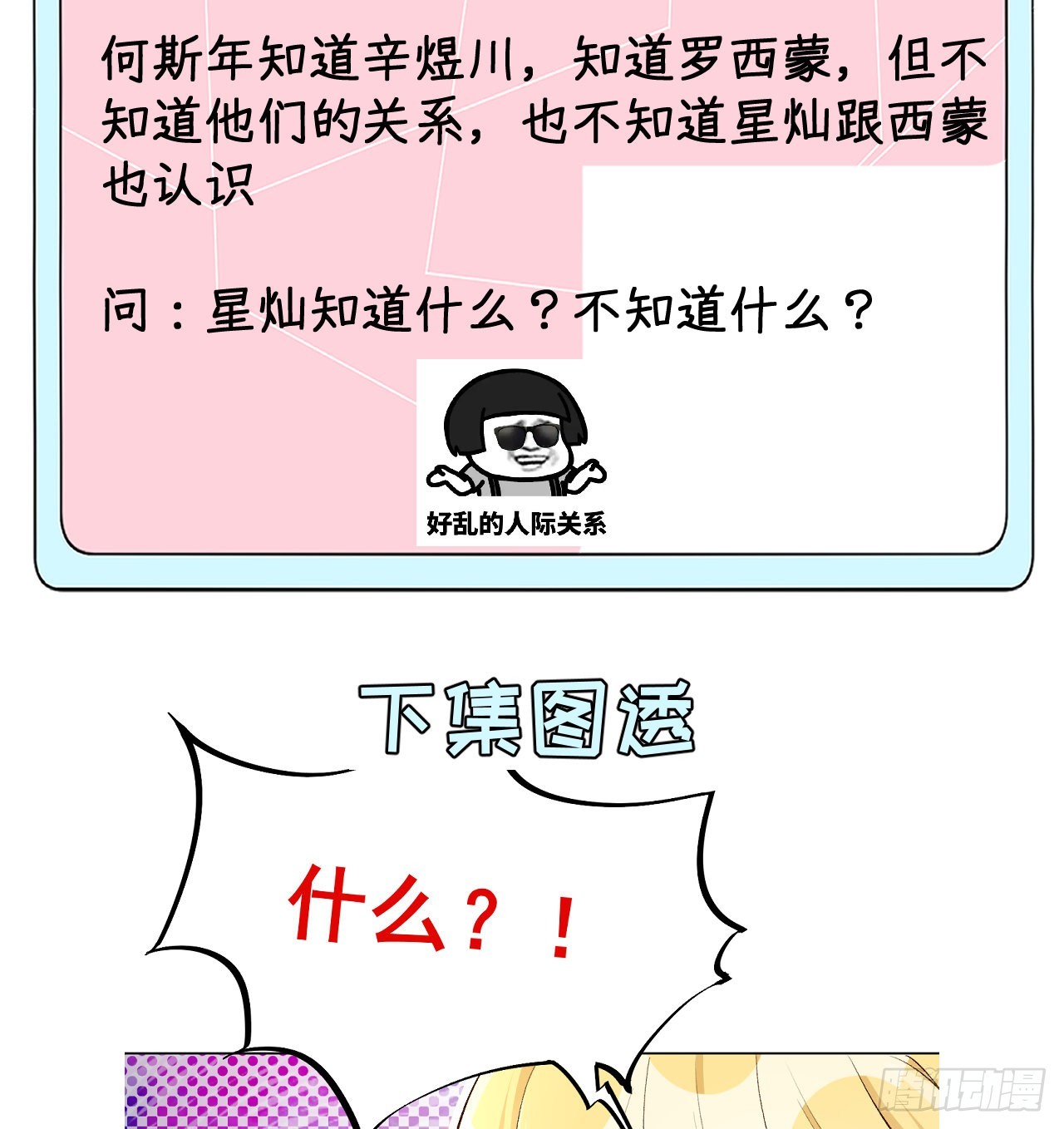 45辛煜川回国75