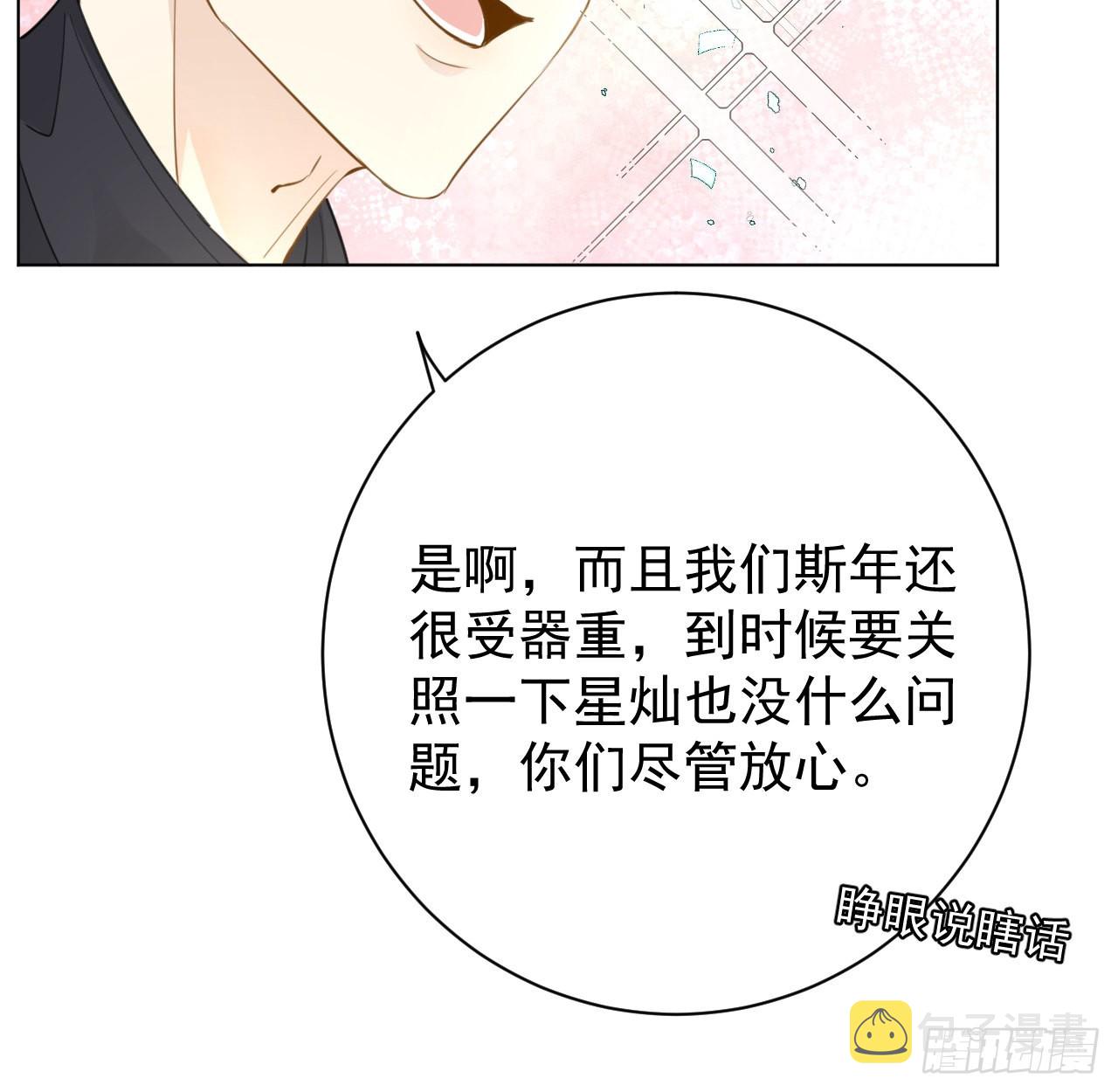 64 想吃回头草68