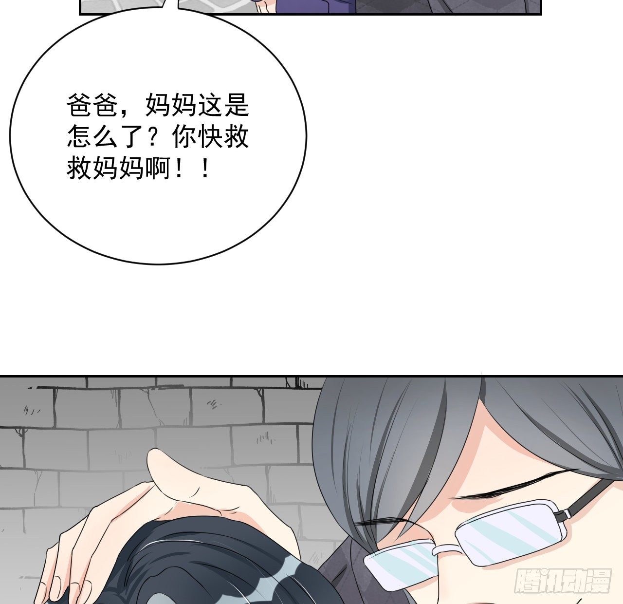 04 都这么犟20
