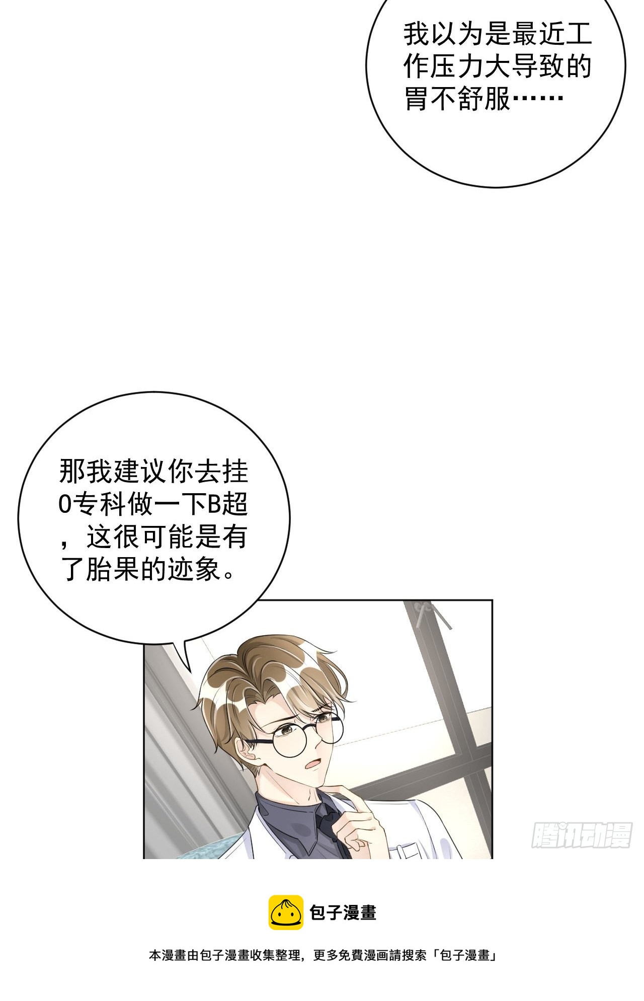 37恭喜你20