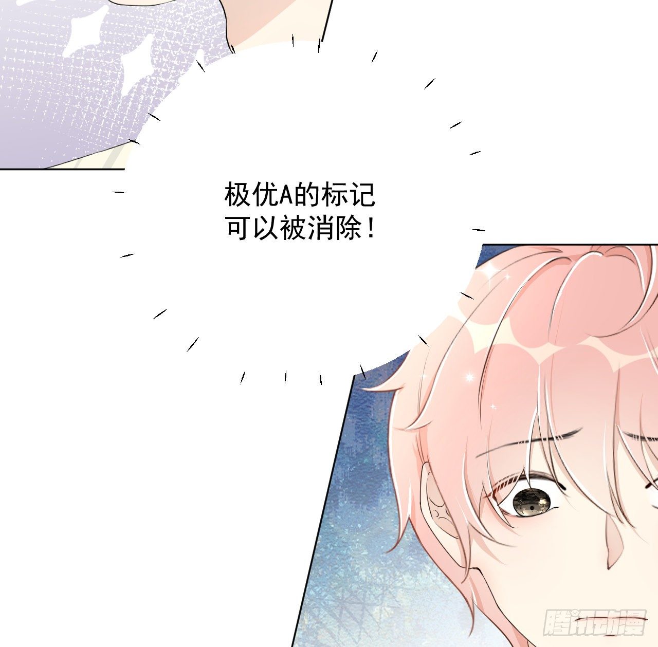 13 不安的因素25
