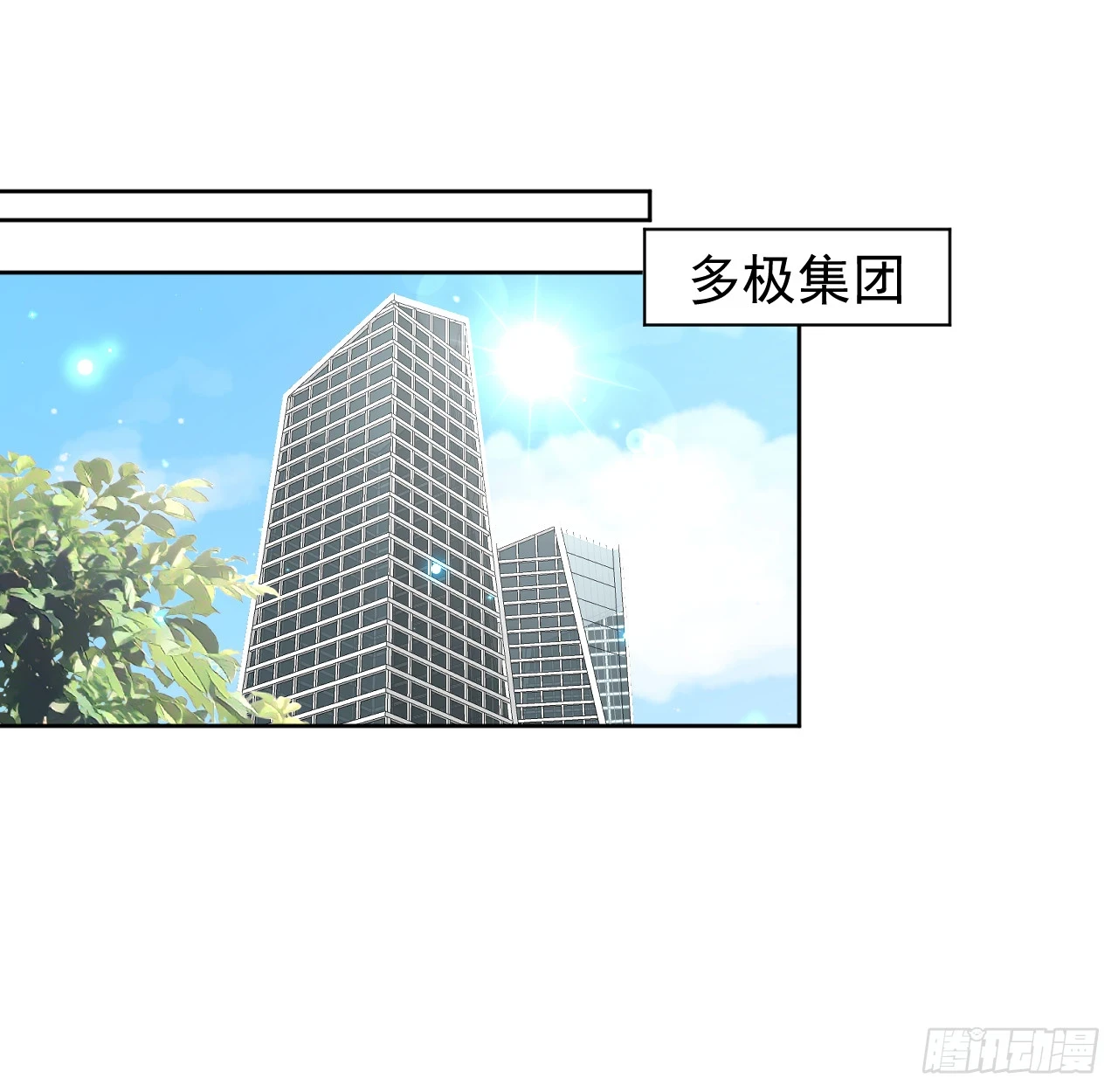 78 谁是卧底3