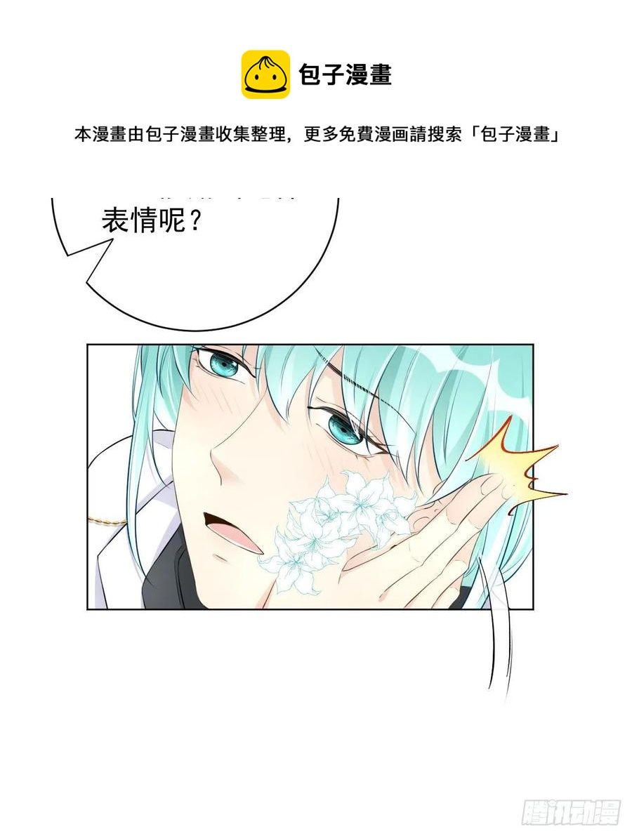 30 我的宝·贝·儿·子64
