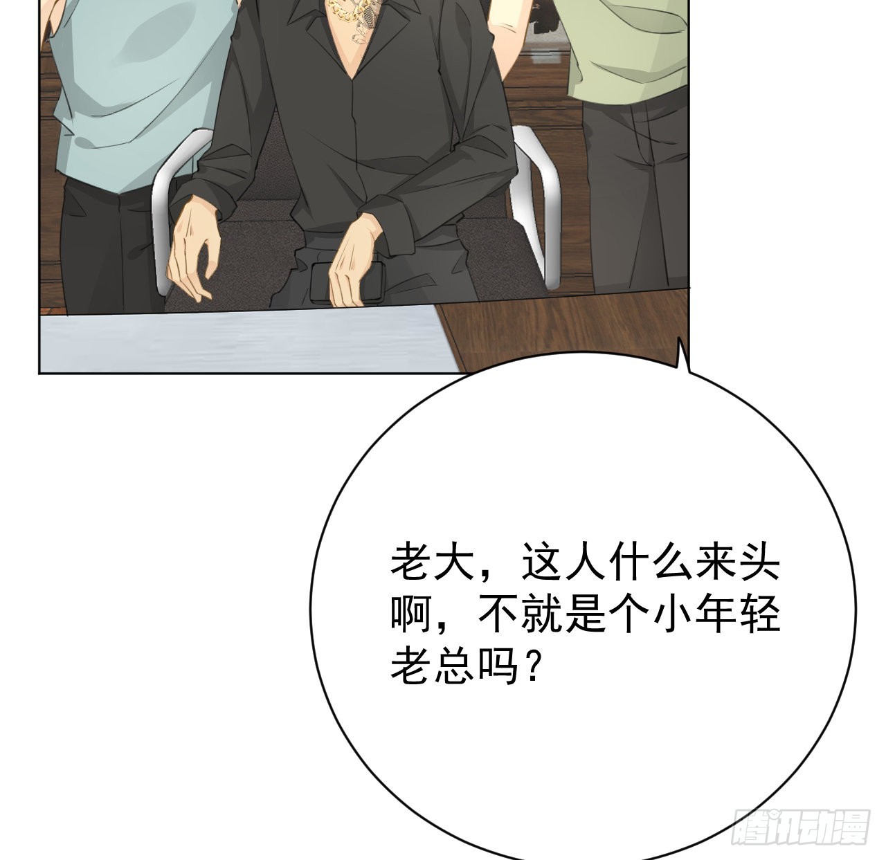 61 坑爹的何斯年20