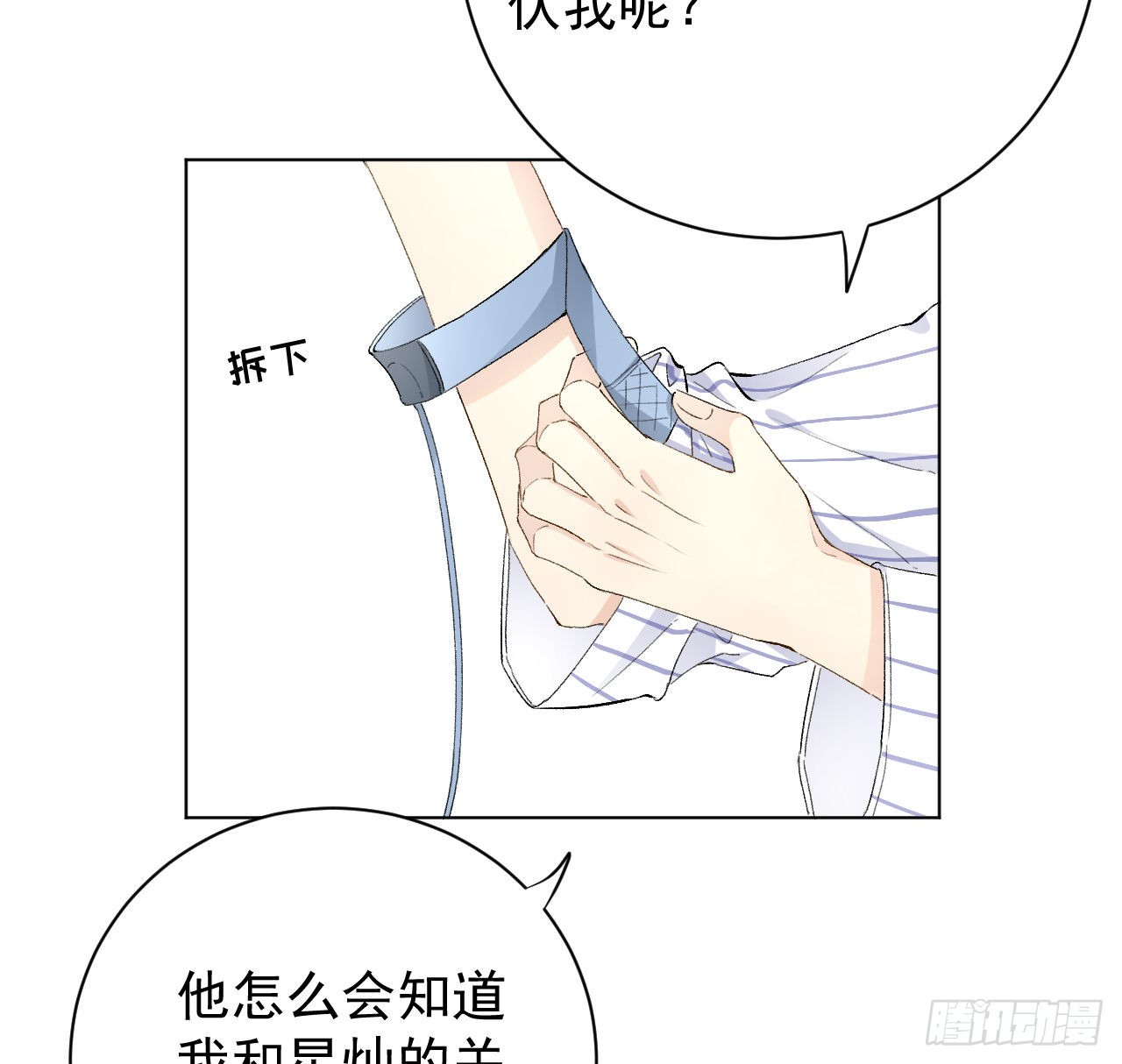44你们连孩子都有了32