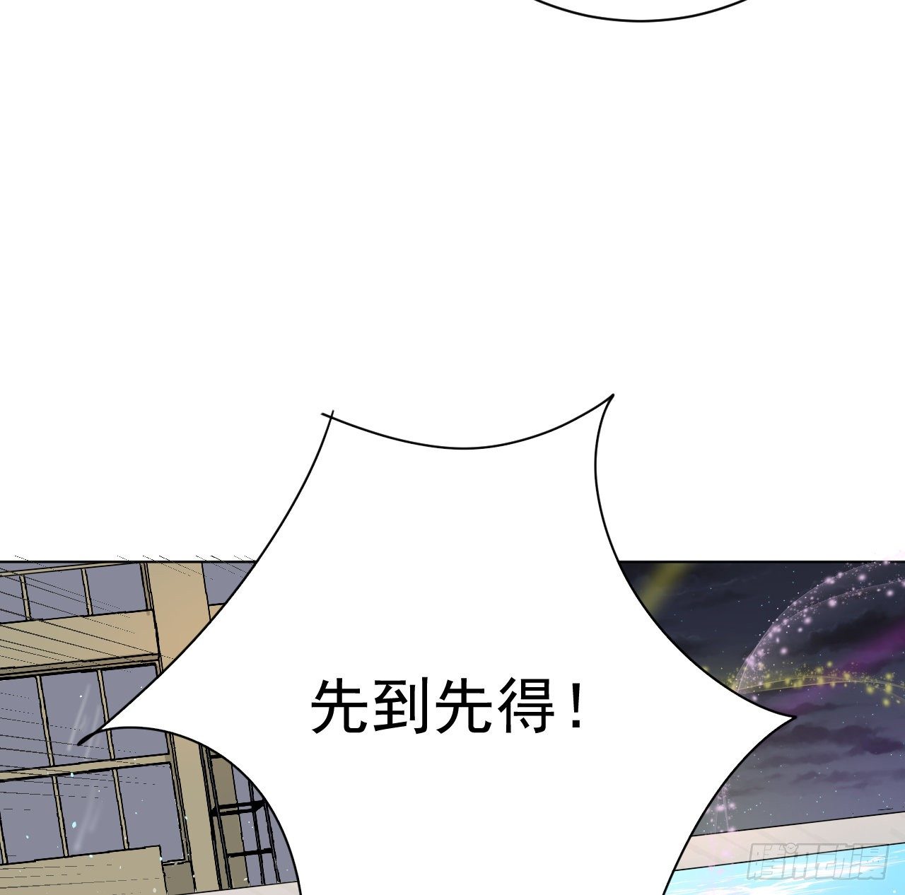 05 狼的盛宴62