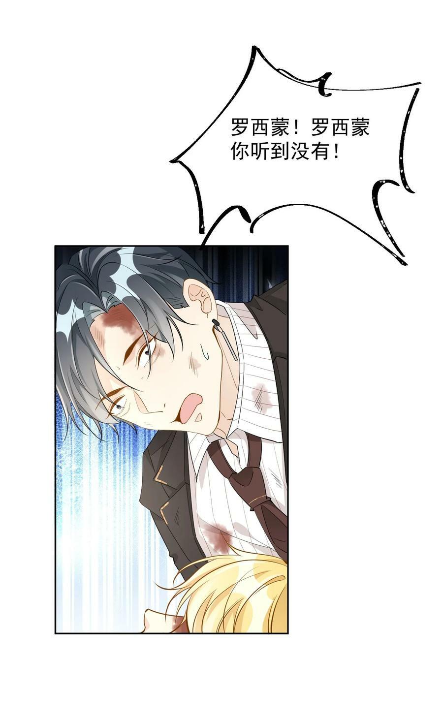 82 尘埃落定了吗17