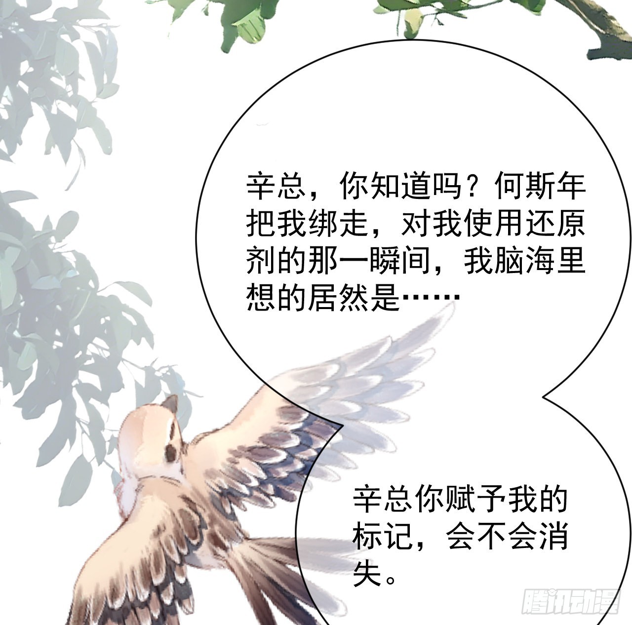 48第一次争吵33
