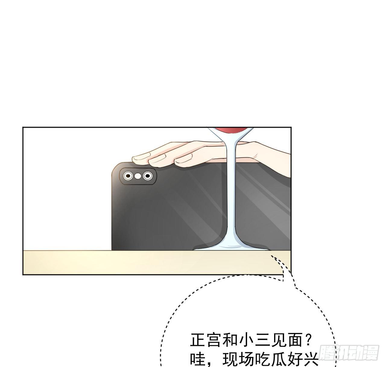 16 三人约会局7