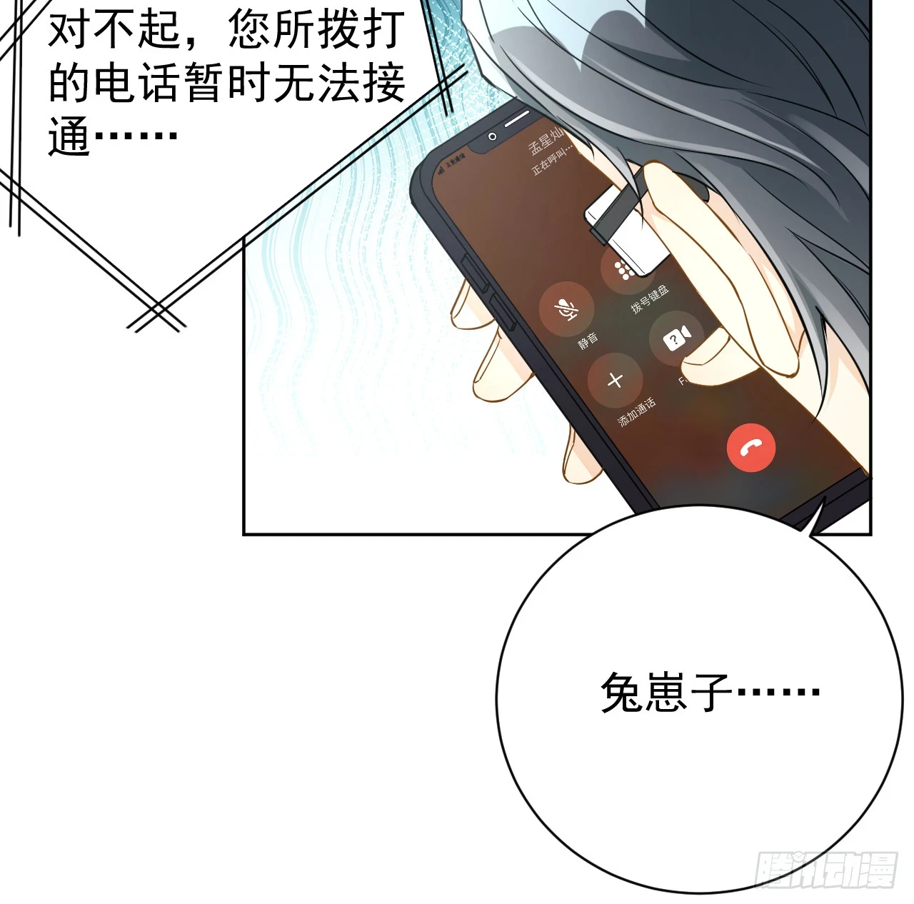 78 谁是卧底48