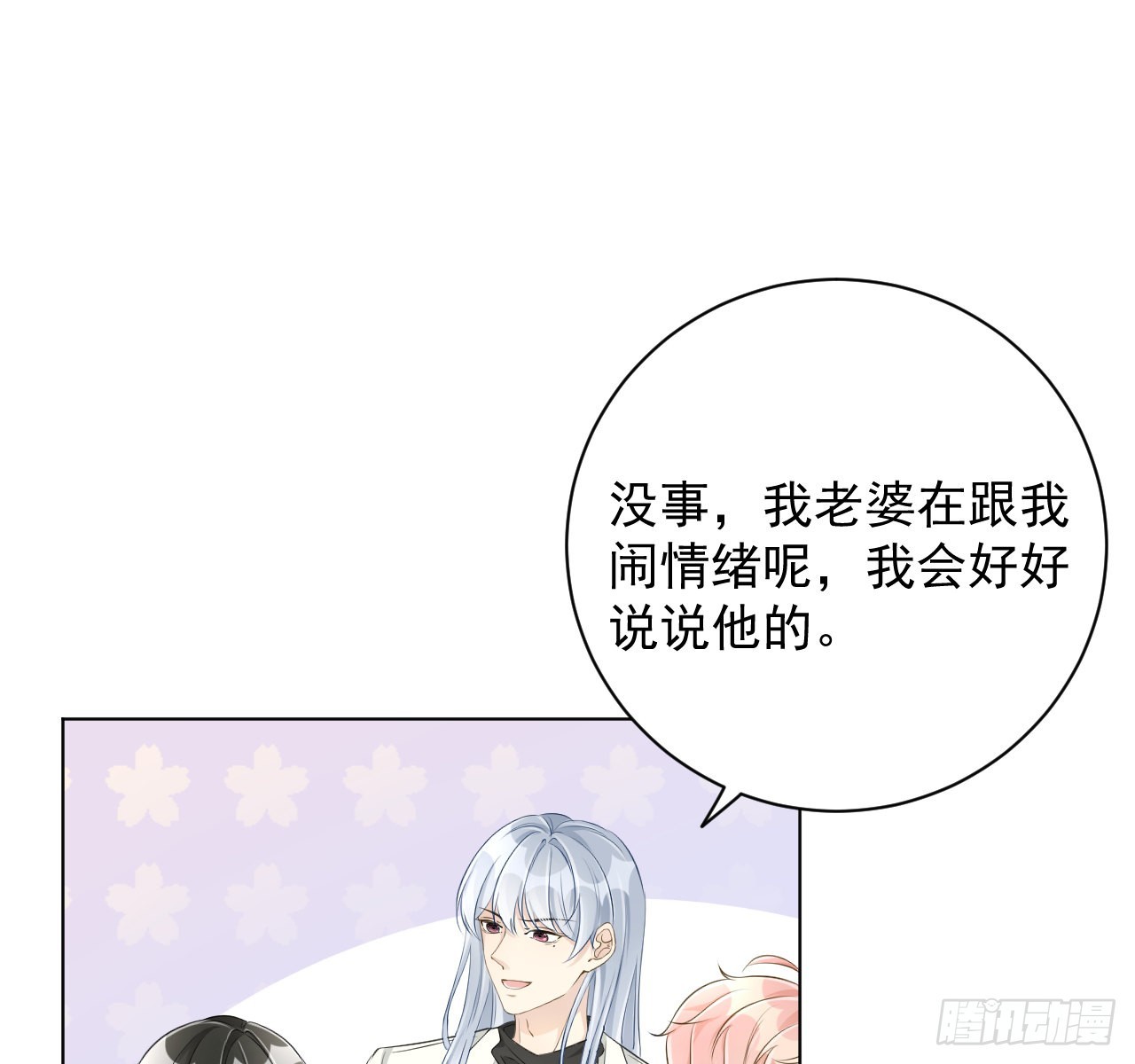 39被何斯年绑走（连更通知）43
