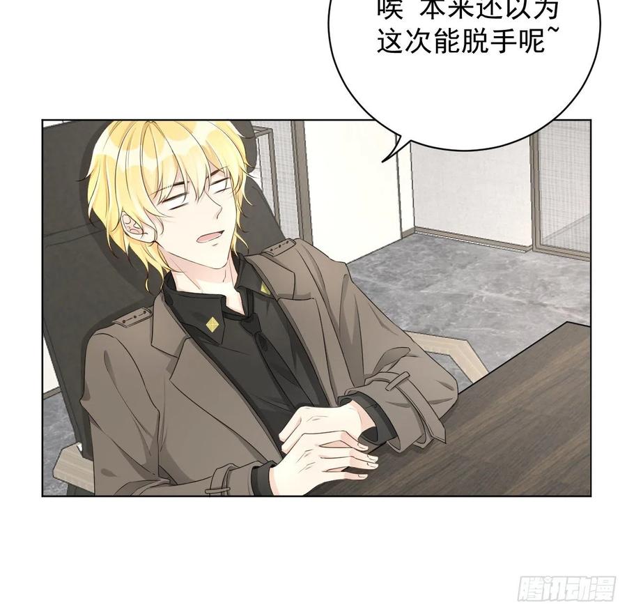 28 求求你了，罗先生53