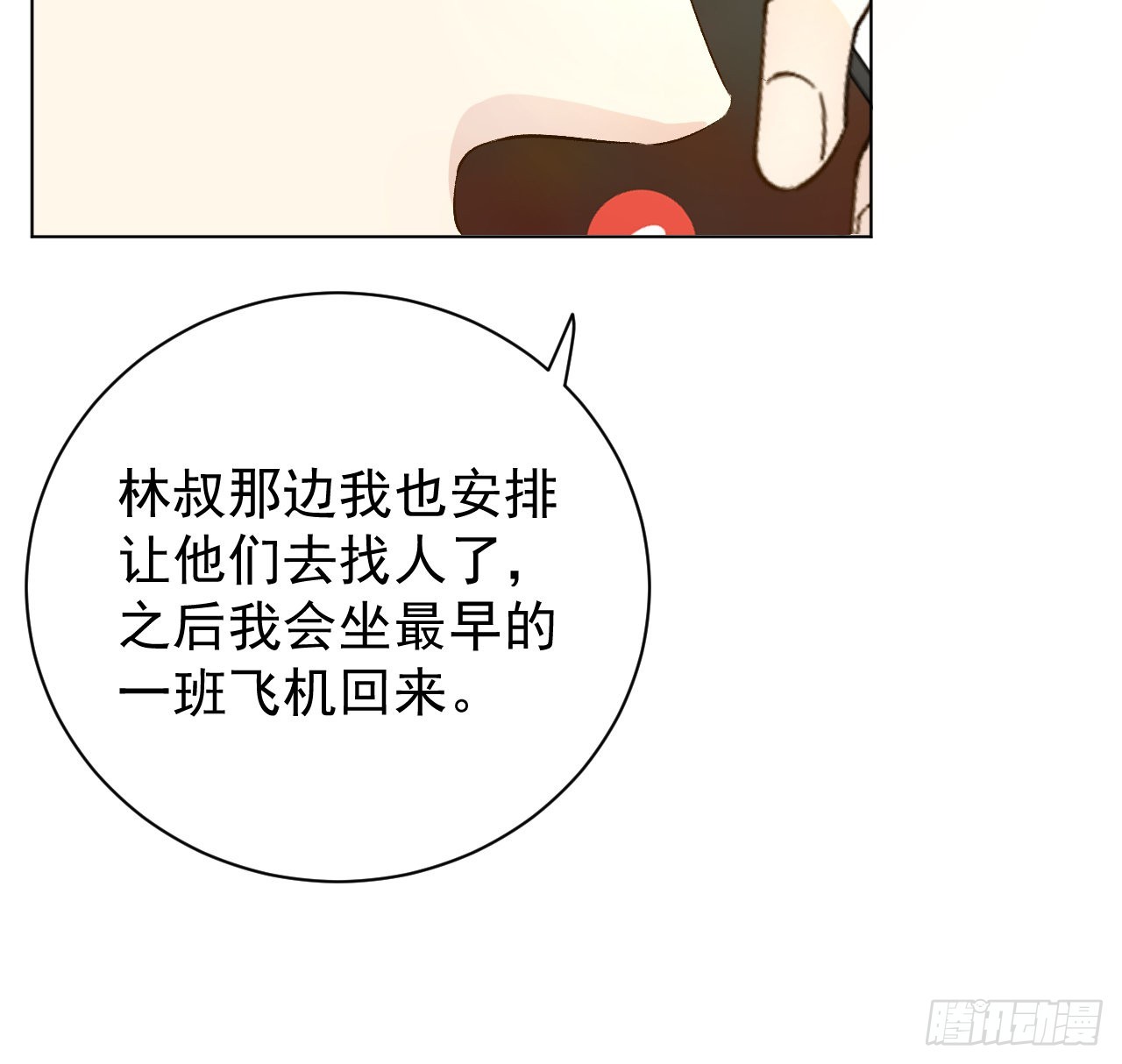 44你们连孩子都有了28