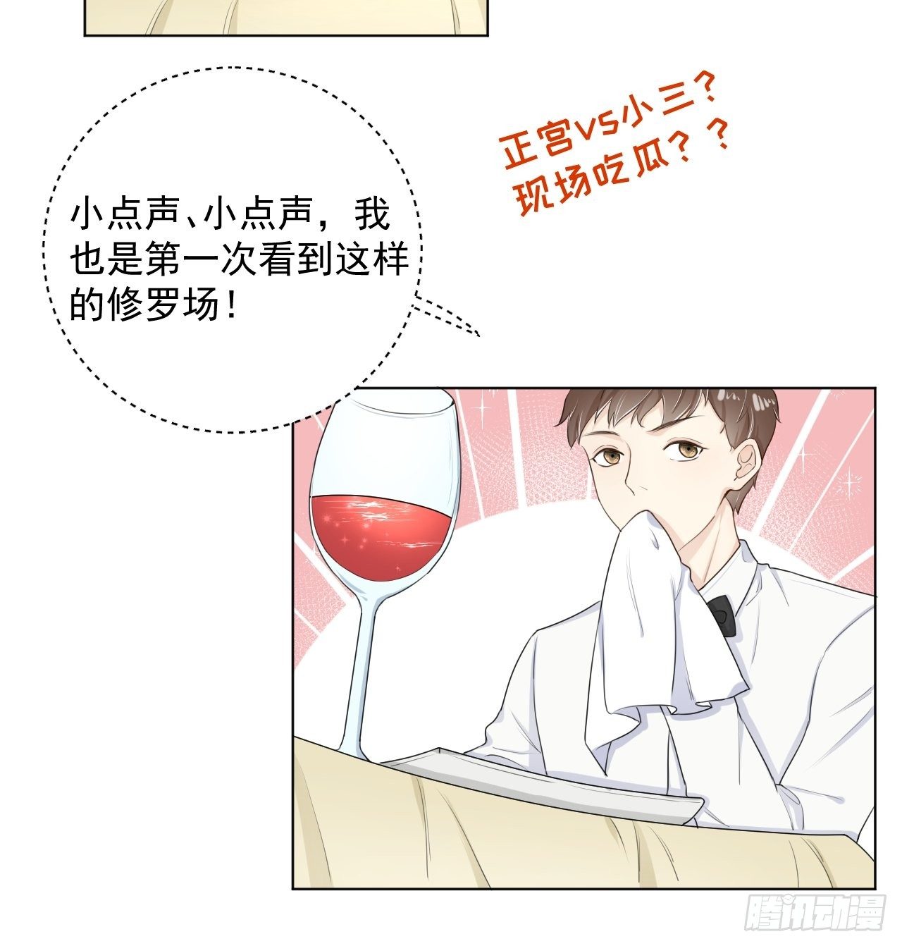 15 罗西蒙邀约70