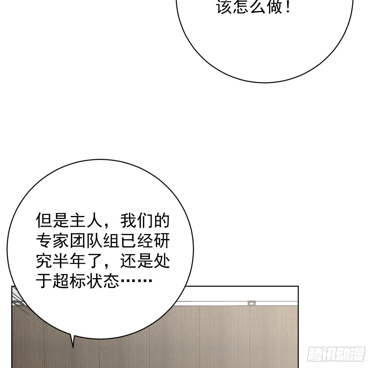 58 装X大翻车11