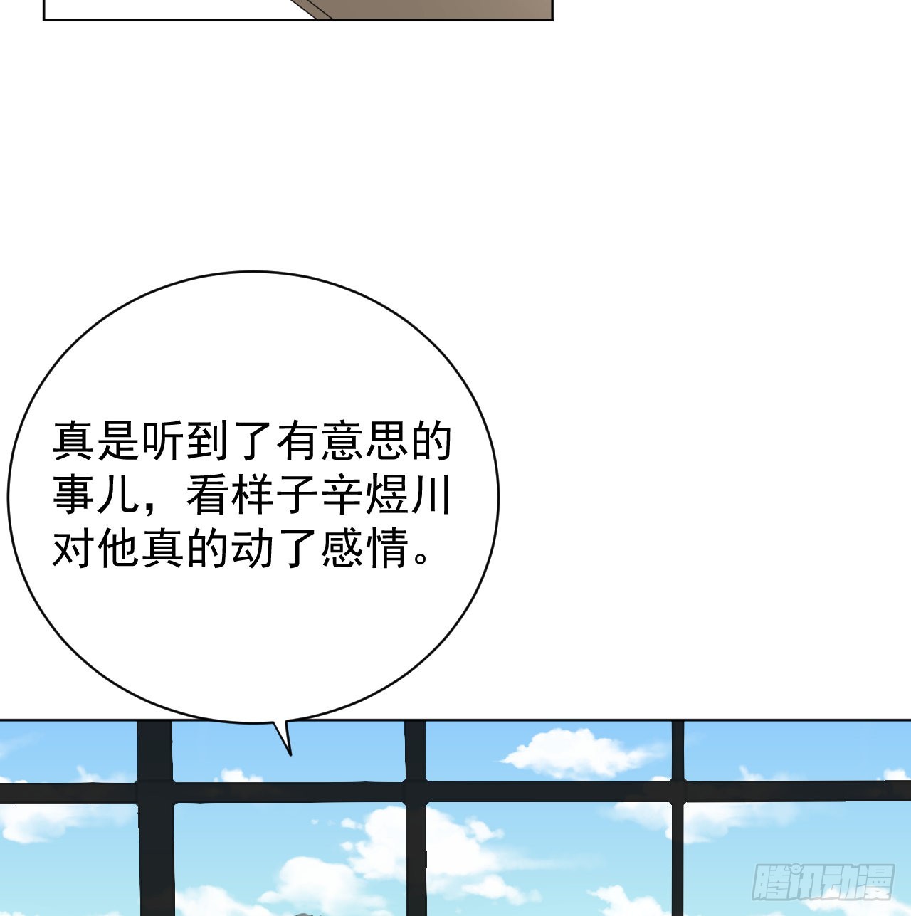 48第一次争吵55