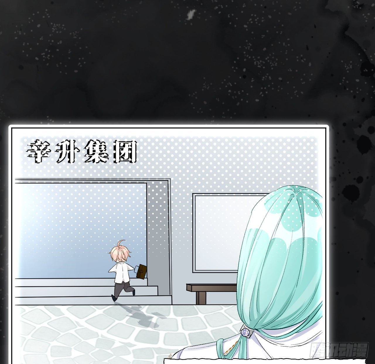43献给主人的大礼（连更活动39