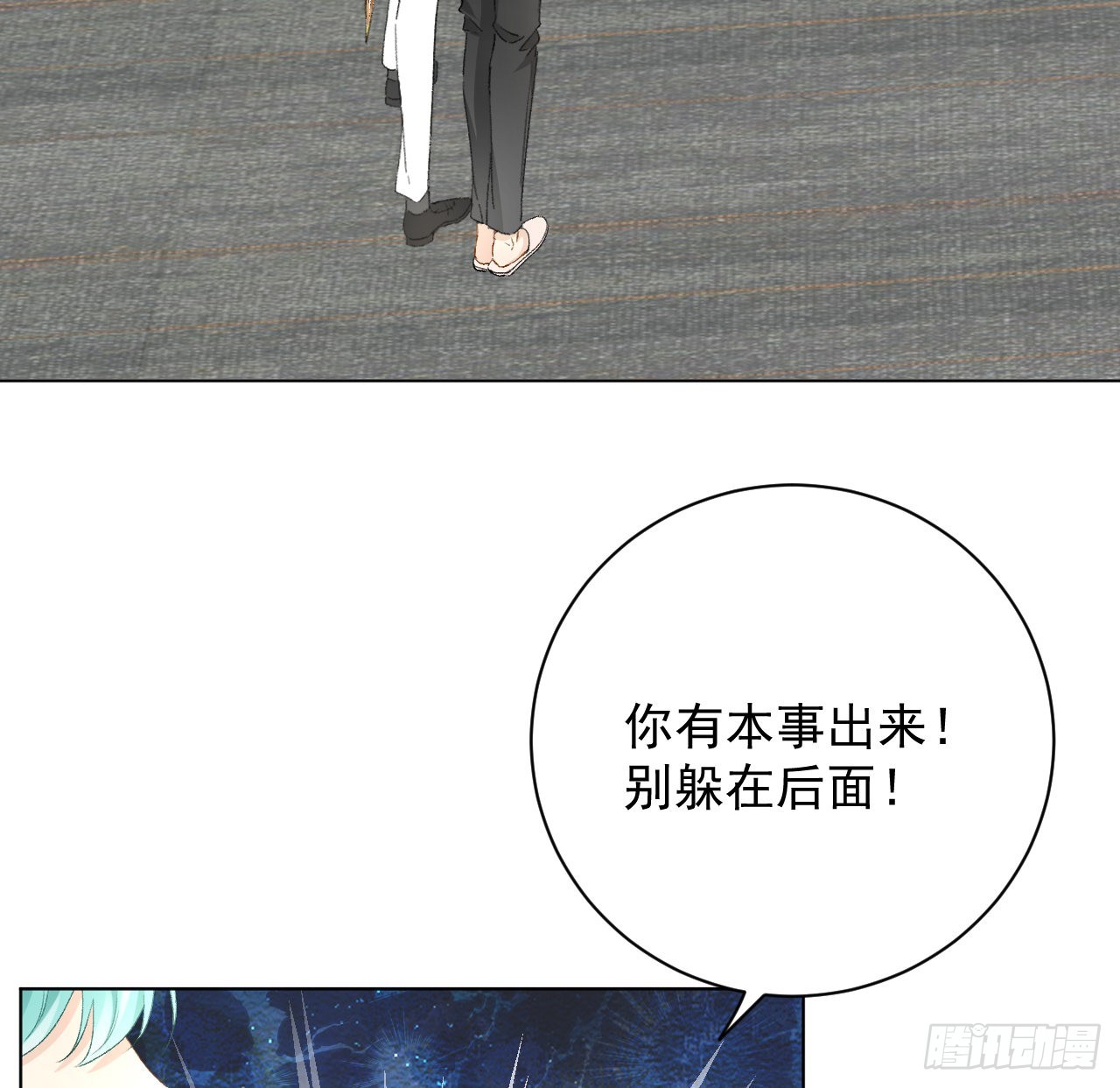 55星灿辞职2