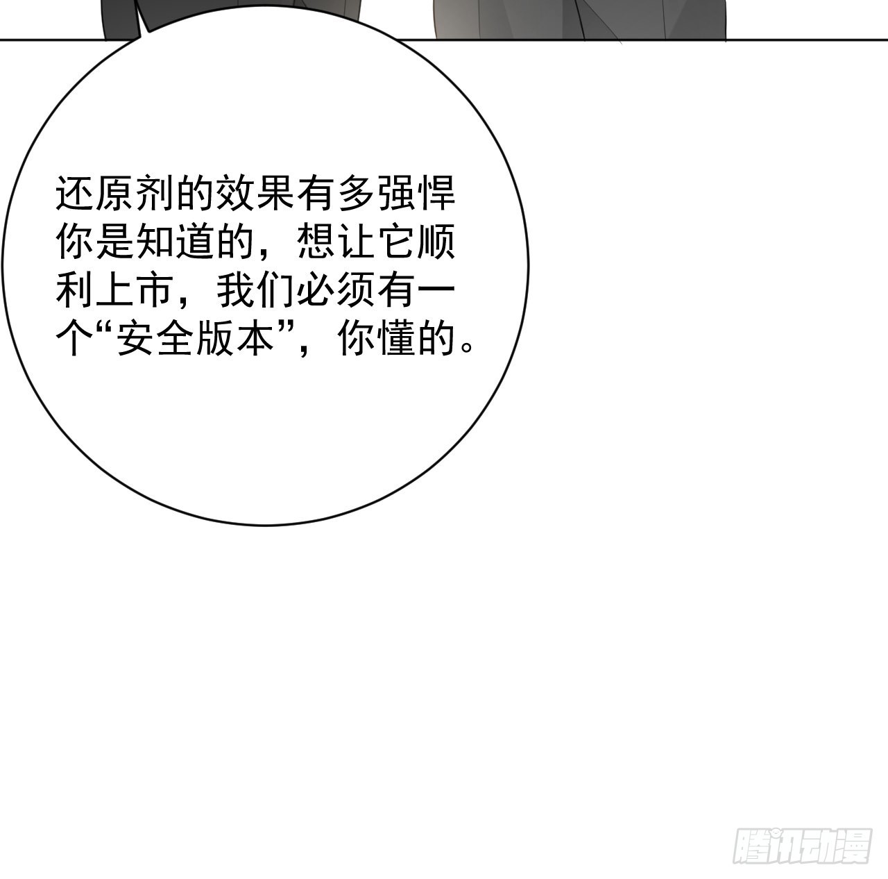 58 装X大翻车9