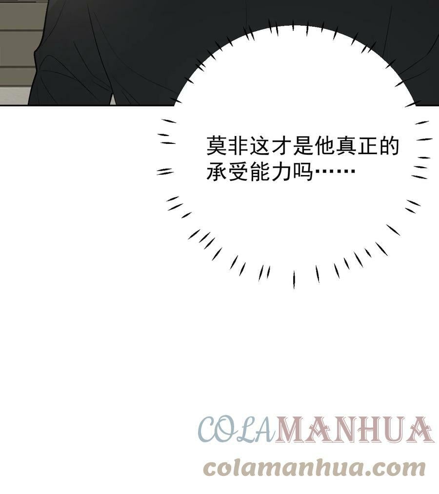 79 亡命之徒28
