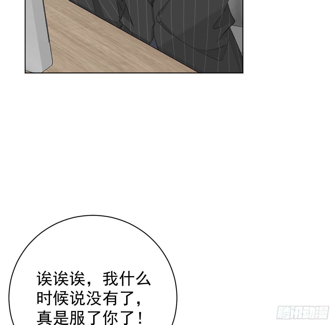 60 借我一个亿！（含贺图）9