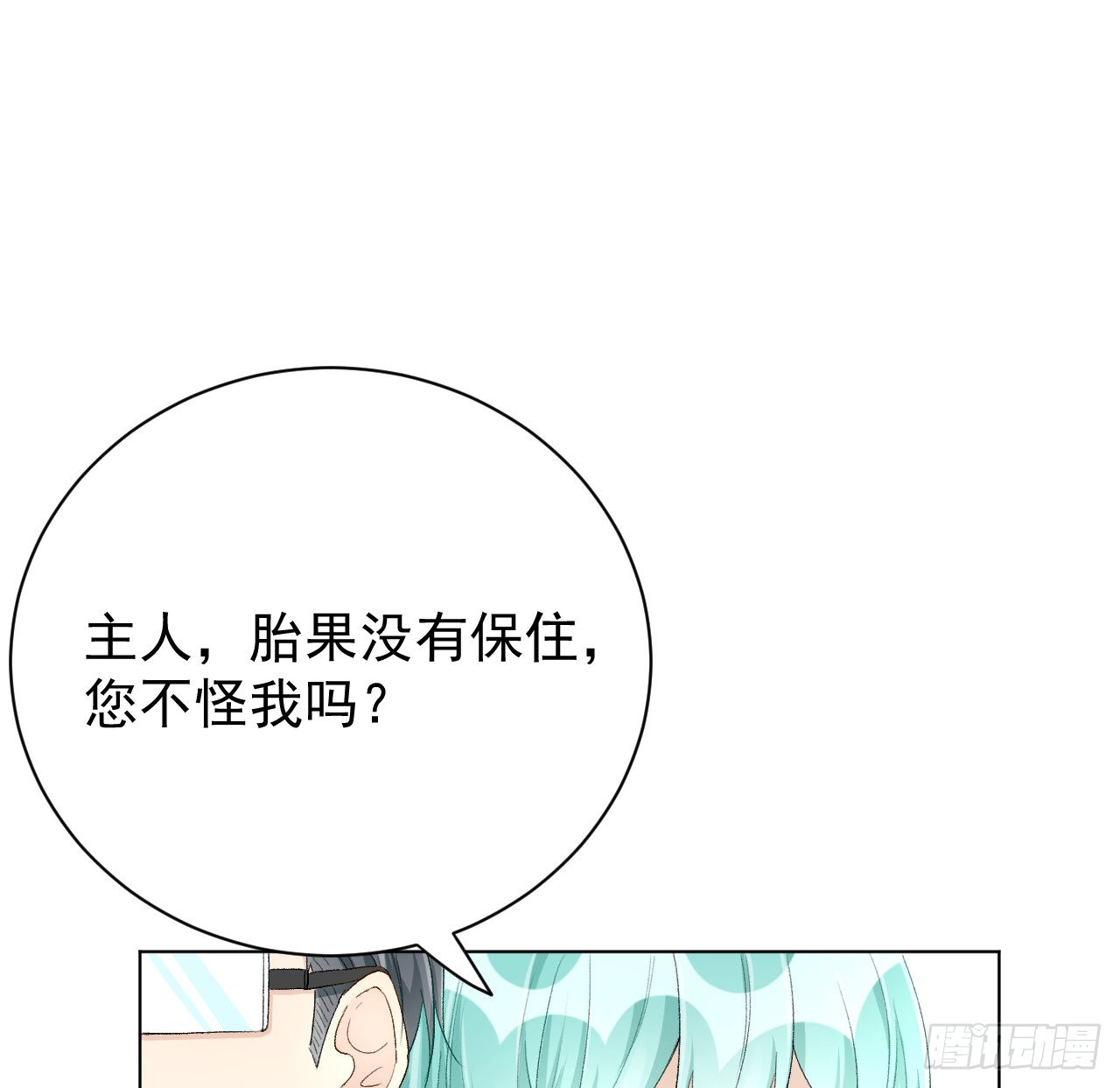 43献给主人的大礼（连更活动60