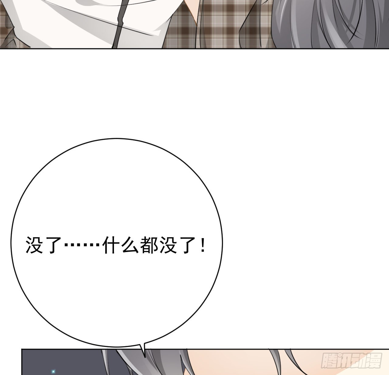 63 大难临头妈先飞46