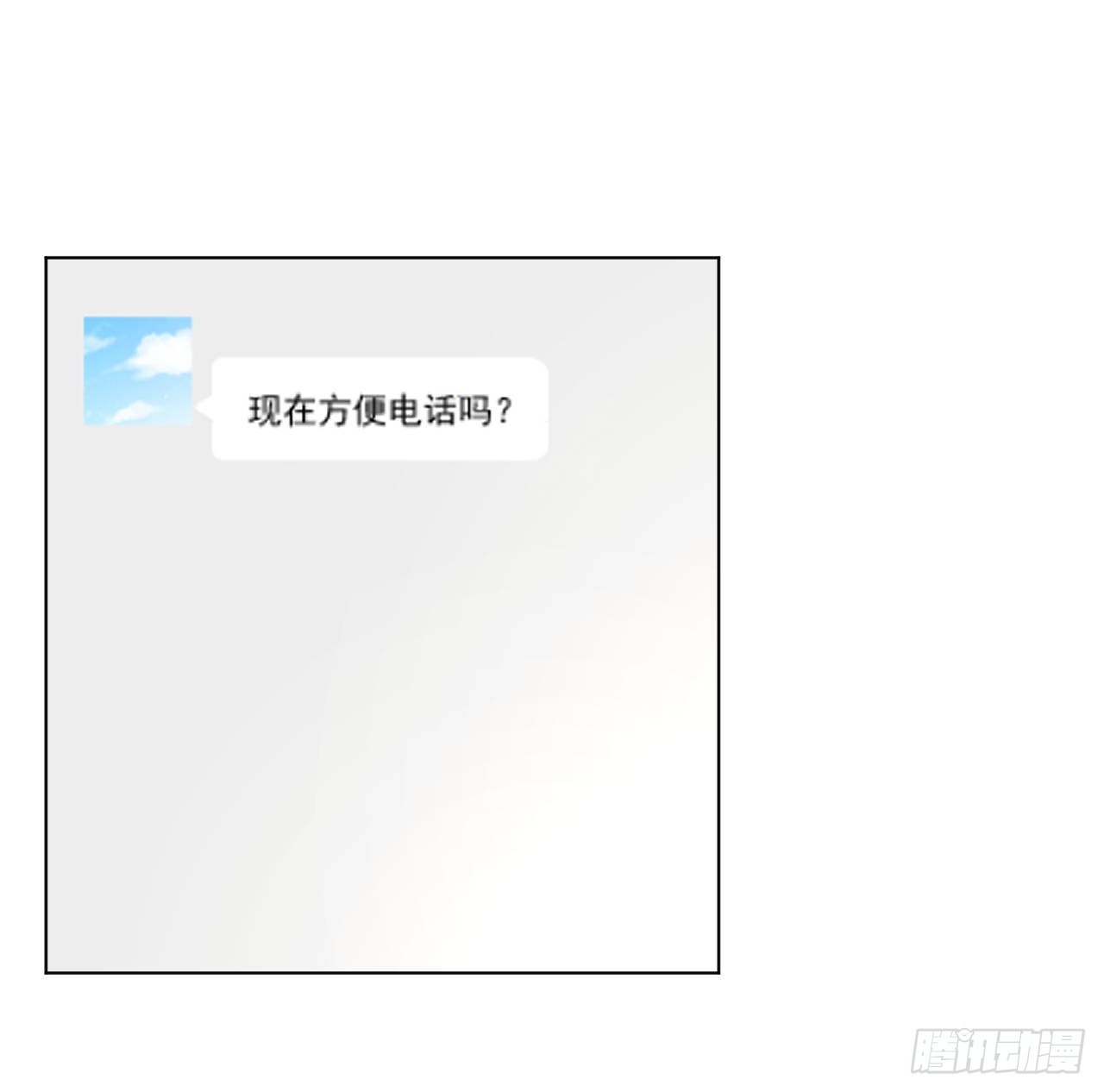 41幻想与现实（连更活动）27