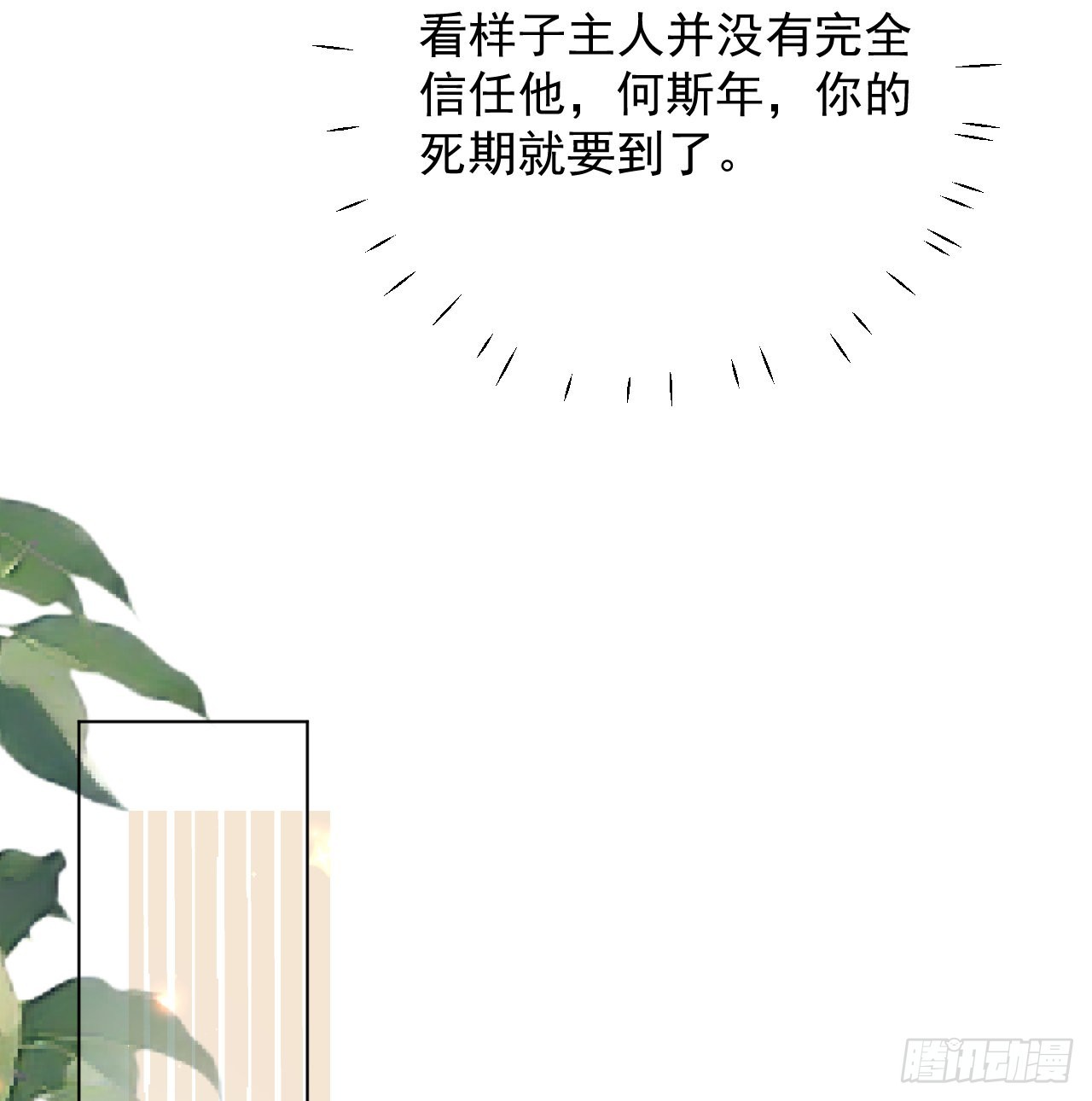 58 装X大翻车33