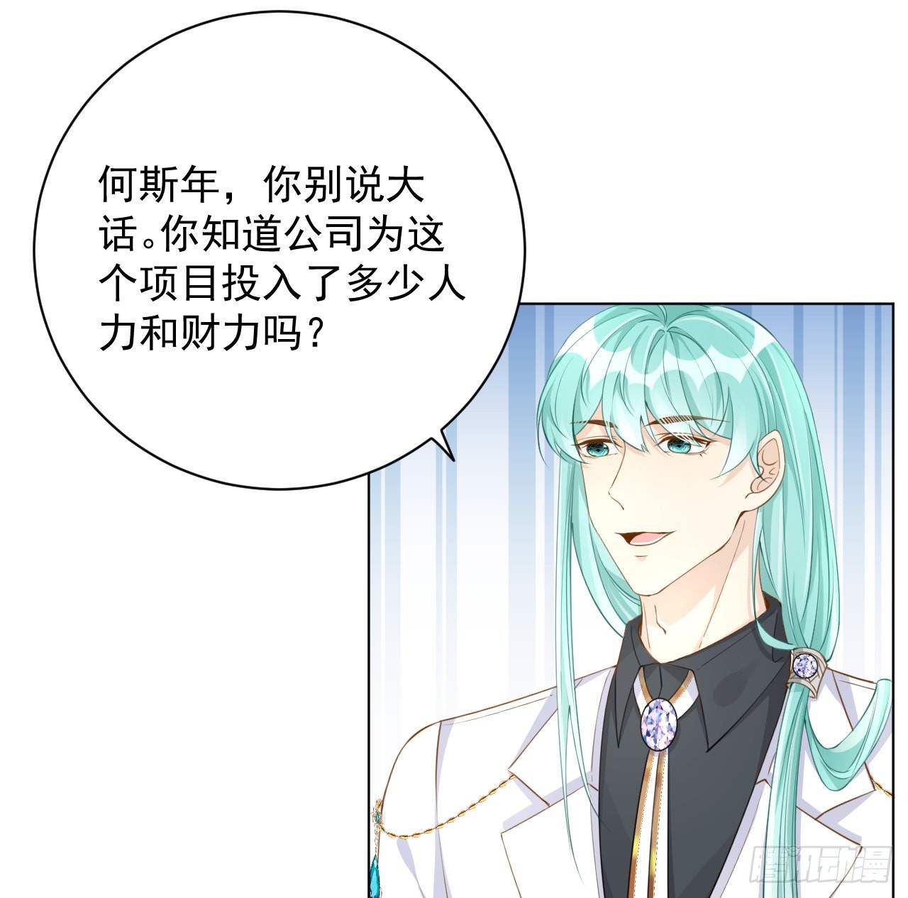 58 装X大翻车2