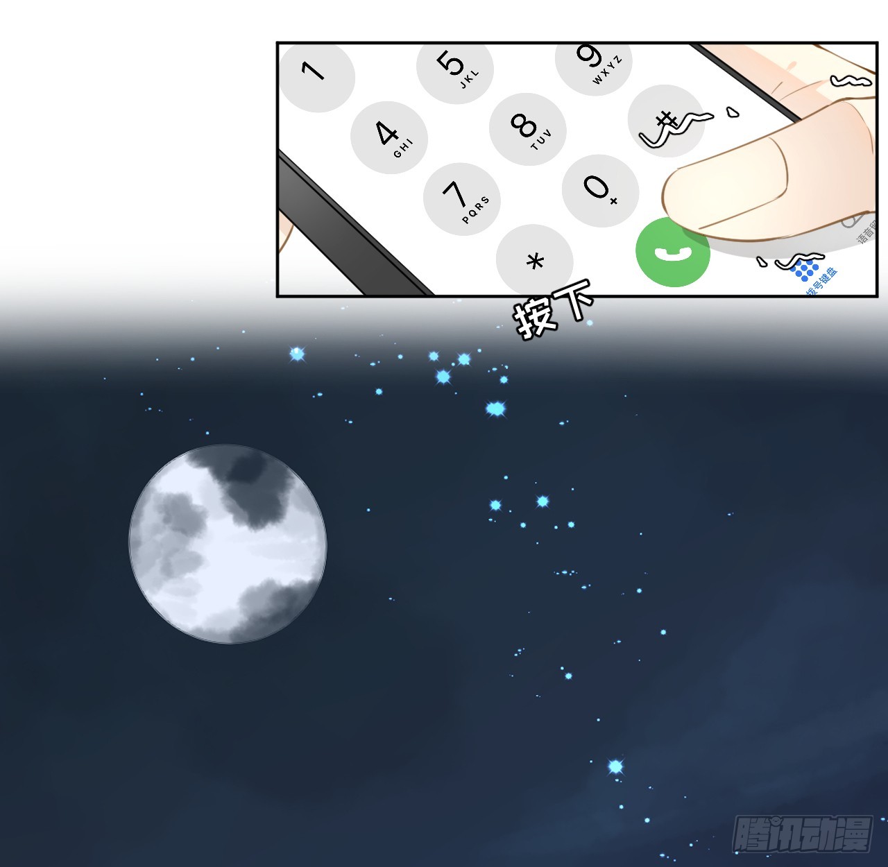 74 人命关天24
