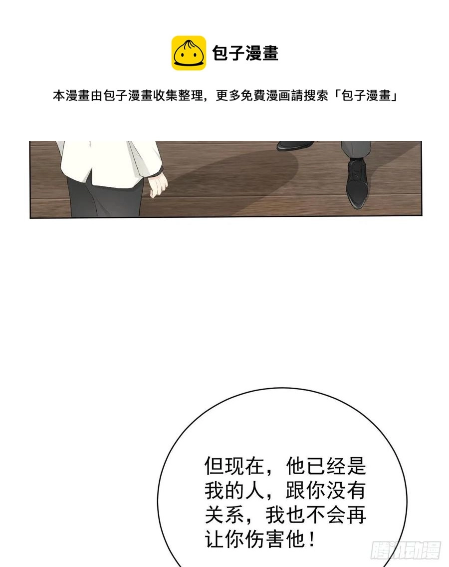 26 他是我的人52