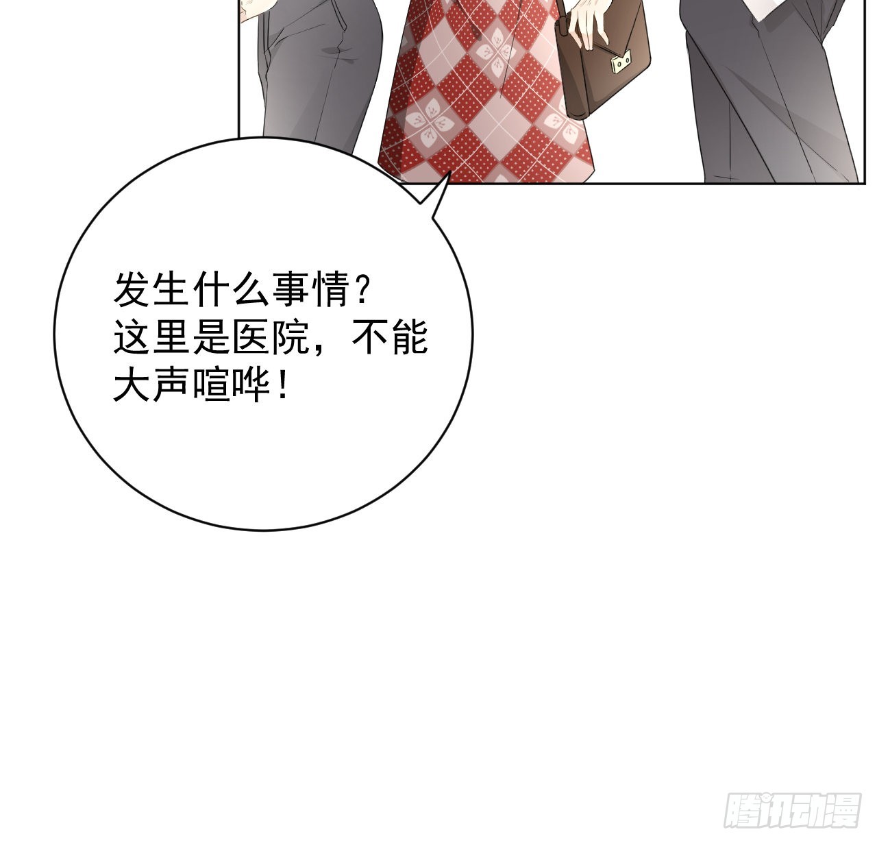 39被何斯年绑走（连更通知）39