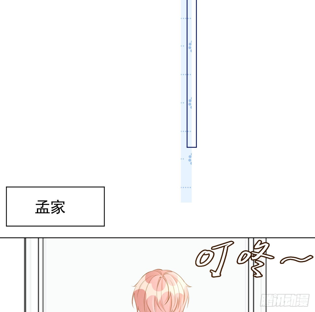 64 想吃回头草41
