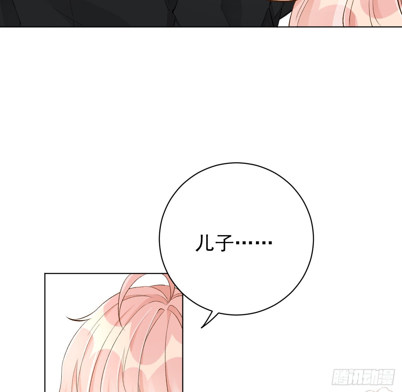 46他是我儿子82