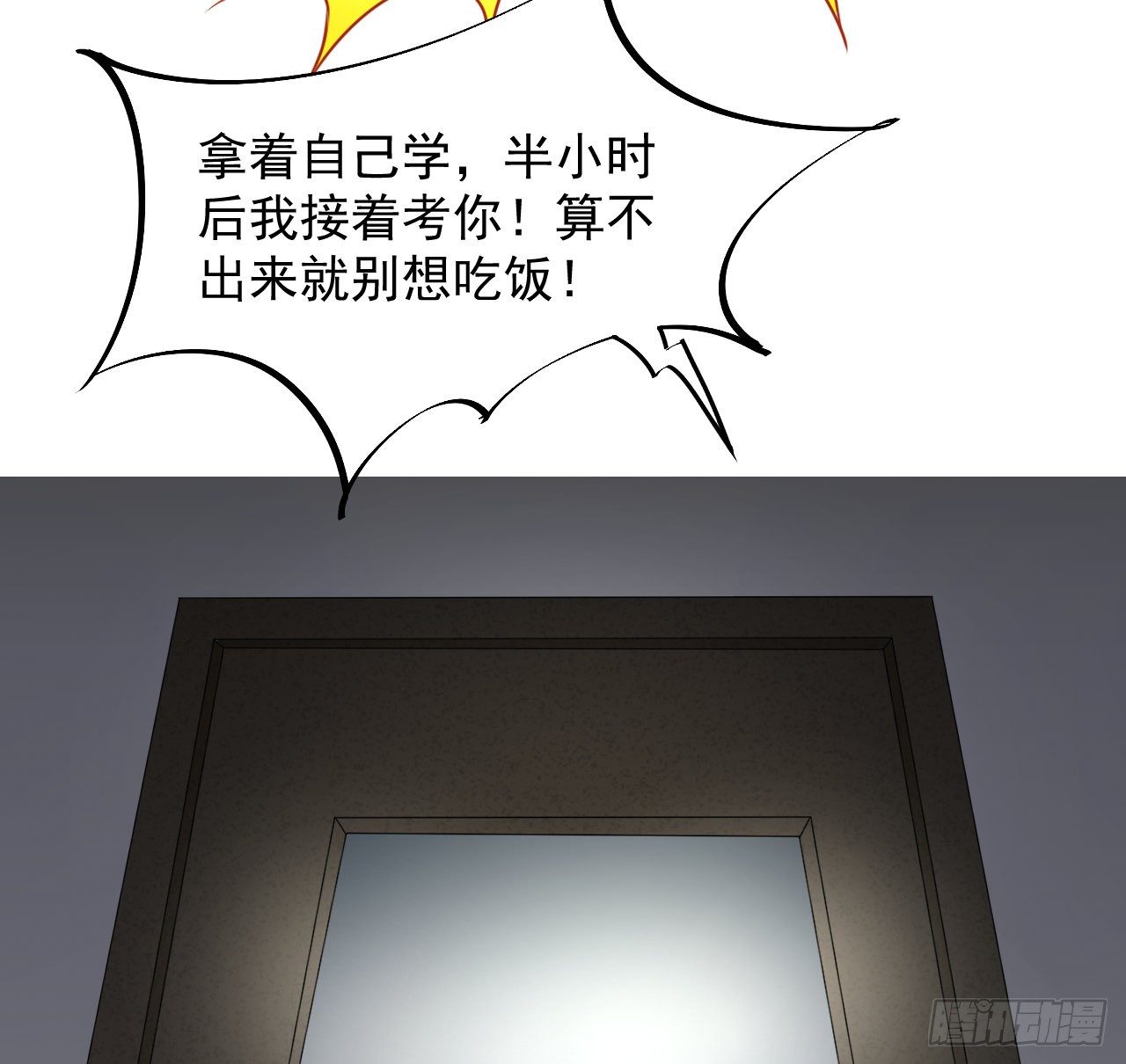 19 全家的希望52