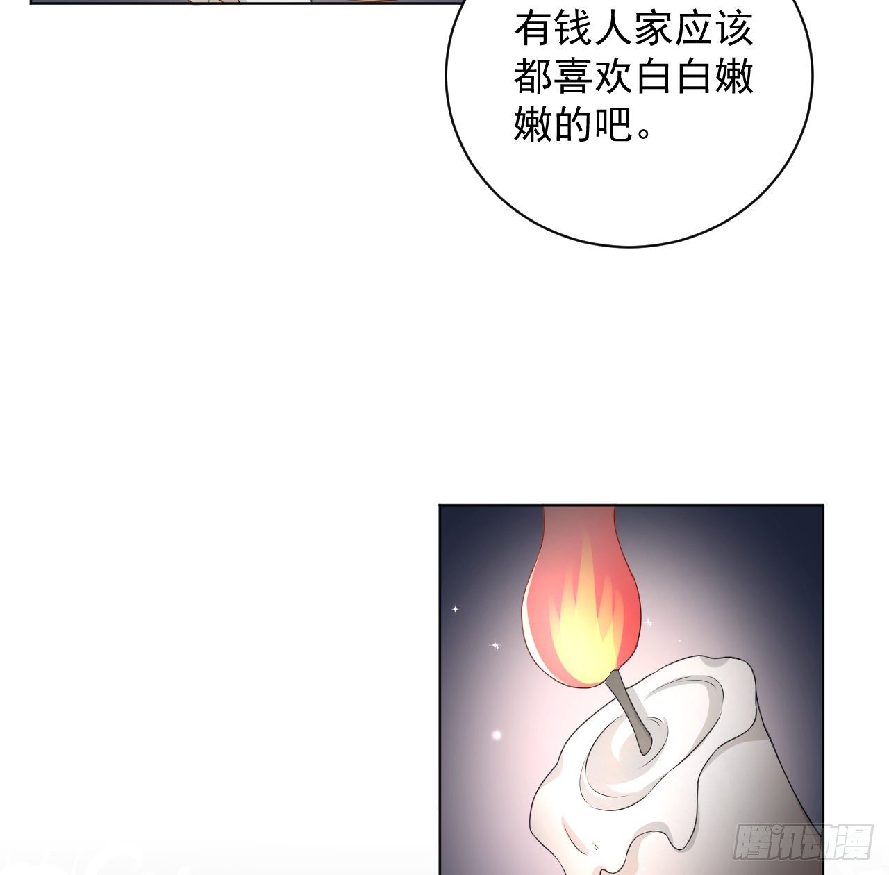 20 今晚我留下来吧11