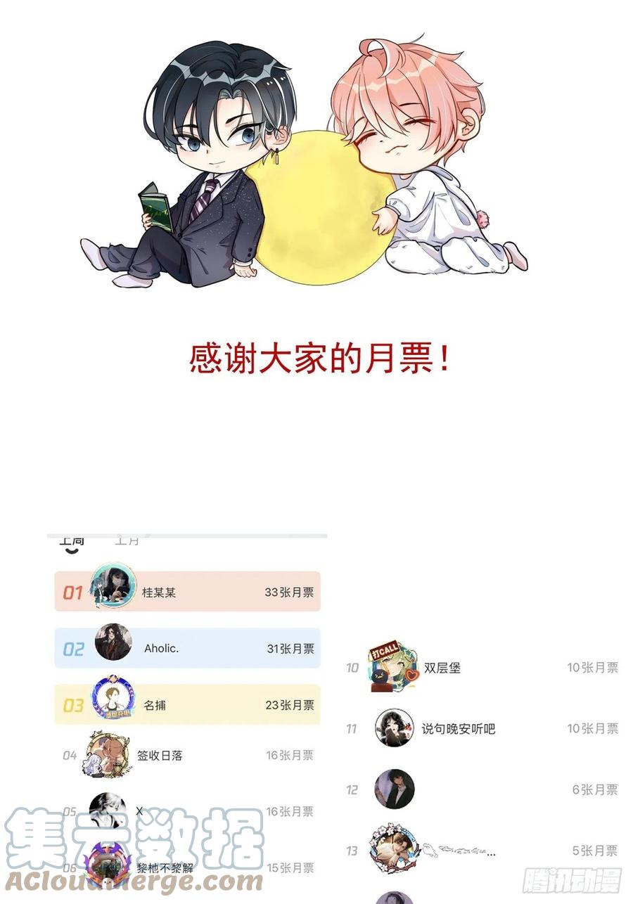 30 我的宝·贝·儿·子75