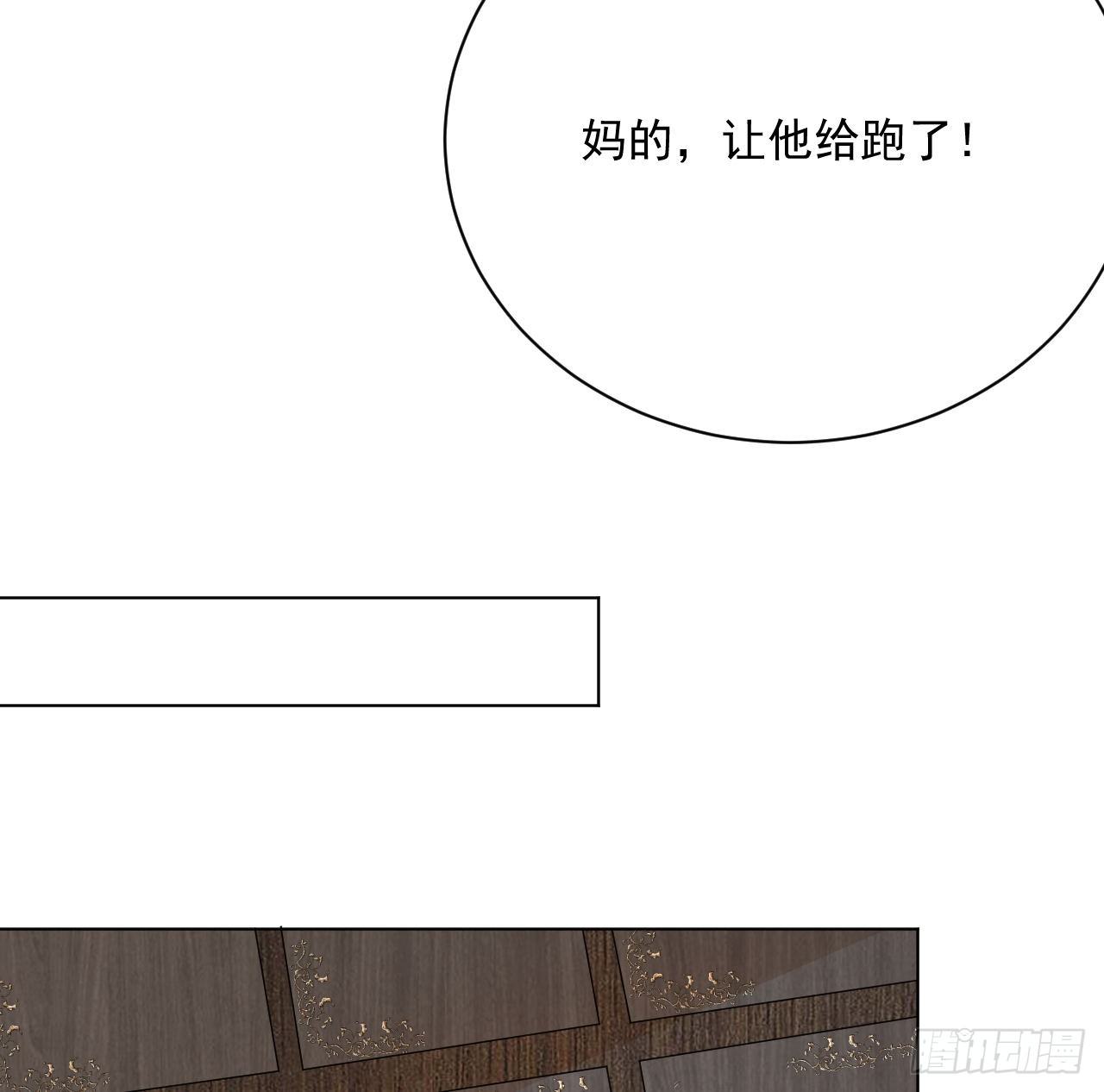 05 狼的盛宴72
