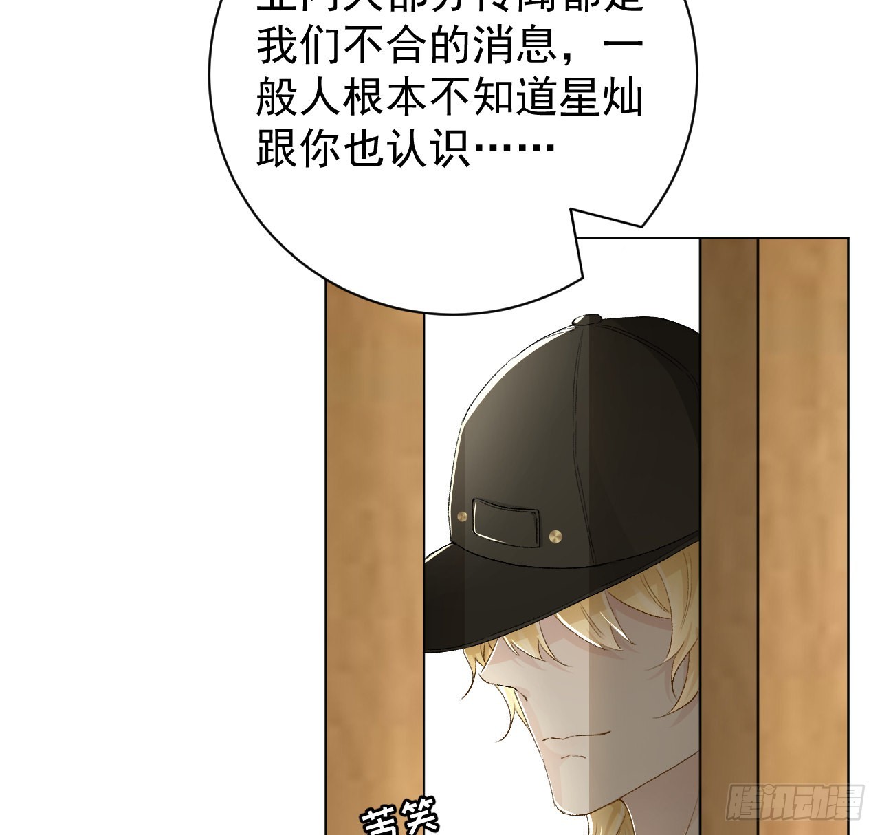 44你们连孩子都有了38