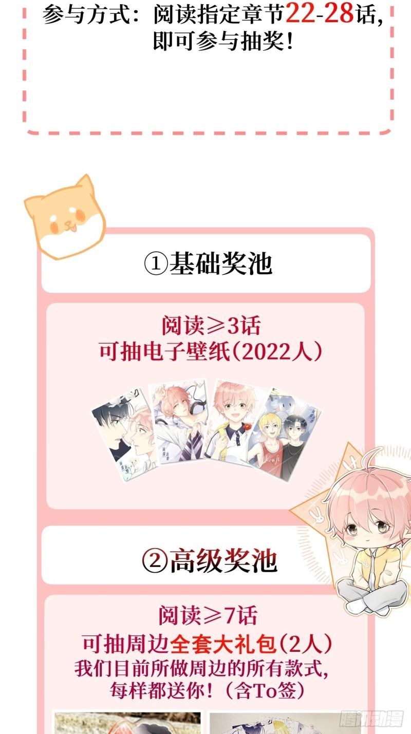 24 逼婚现场77
